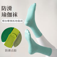 Non-Slip Yoga Pilates Barre Dance Socks for Women, Mid-Calf Cotton Grip Socks