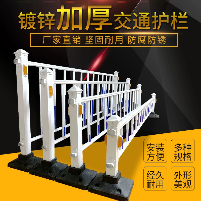 Municipal Road Guardrail Zinc Steel Fence for Pedestrian Walkways and Traffic Isolation