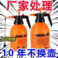 Household Pressure Sprayer for Plants and Car Washing, 2L/3L