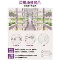 30W T8 LED Grow Light Full Spectrum for Greenhouse Seedling and Plant Growth