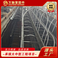 High-Speed Rail Inspection Ladder for Hollow Piers and Construction Sites