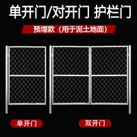 Outdoor PVC Coated Wire Mesh Fence Gate for Garden, Workshop, and Enclosures