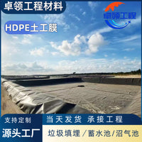 HDPE Geomembrane Pond Liner 0.5mm-0.6mm for River Embankment Protection and Water Storage