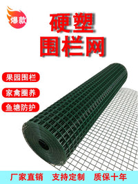 Plastic Coated Wire Mesh Fence for Poultry and Garden Enclosures