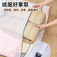Large Mesh Laundry Bag for Down Jackets, Sweaters, and Delicates