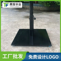 Adjustable 18KG Iron Plate Umbrella Base for Outdoor Patio Sunshade Umbrella, Wholesale Accessories