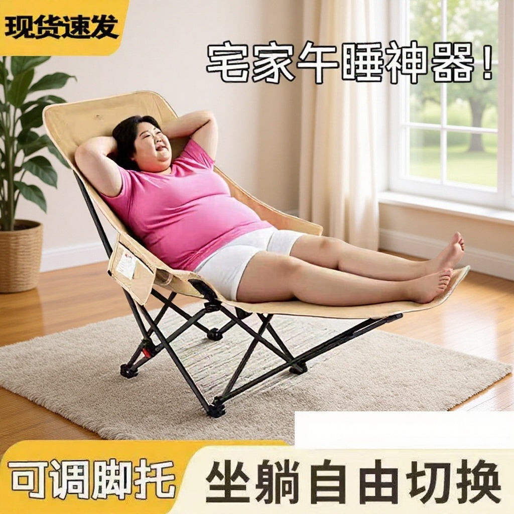 Adjustable Folding Moon Chair with Leg Rest for Camping & Office Nap
