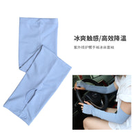 UV Protection Cooling Arm Sleeves for Cycling and Outdoor Activities