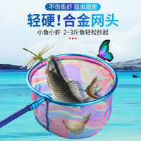 Kids' Extendable Fishing Net with Folding Bucket for Catching Fish, Dragonflies, and Butterflies