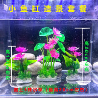 Aquarium Plastic Plants Decoration Set for Fish Tank Turtle Tank Landscaping
