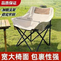 Portable Folding Moon Chair with Adjustable Height for Outdoor Camping, Beach, Fishing, and Picnic