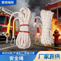 Steel Core Fire Escape Rope with Hooks for Outdoor Emergency Rescue and Home Safety