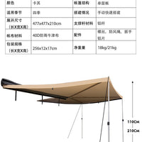 270-Degree Awning Car Side Tent Sunshade with Aluminum Alloy Frame
