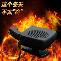 12V/24V Car Heater Defroster, Portable Fast Heating Windshield Demister with Dual Mode Warm/Cool Air