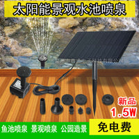 Solar Powered Fountain Pump for Garden Pond Decoration
