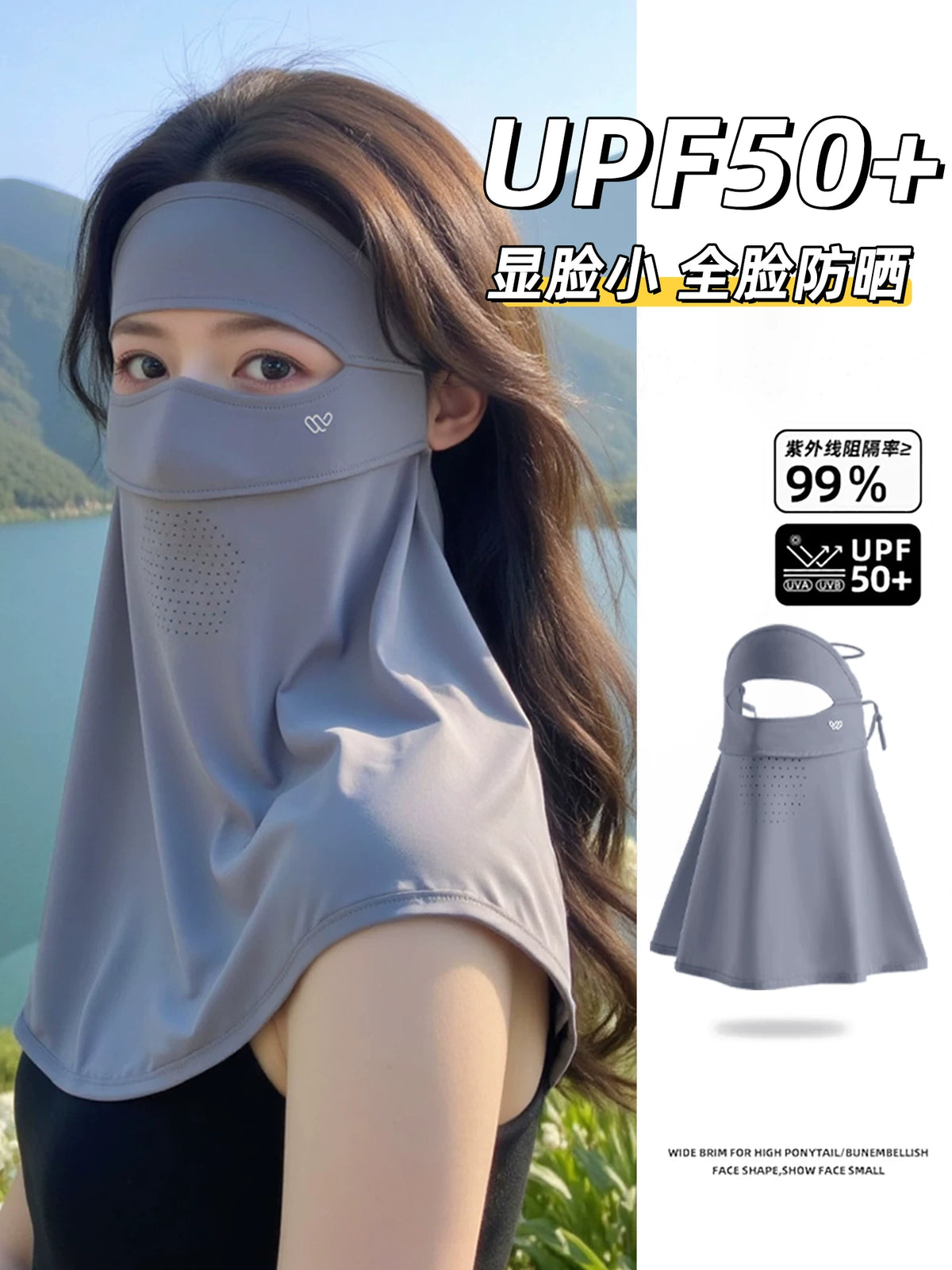 Women's UPF50+ UV Protection Full Face Mask with Neck Cover for Summer