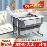 Twin Portable Adjustable Bassinet with Foldable Design and Side-by-Side Sleeping Function