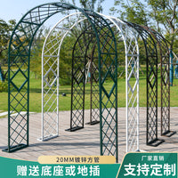 European Style Wrought Iron Garden Arch for Climbing Plants and Flowers