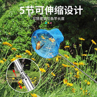 Retractable Fishing Net for Kids, Butterfly Catching Net, Small Fish and Shrimp Net, Outdoor Toy