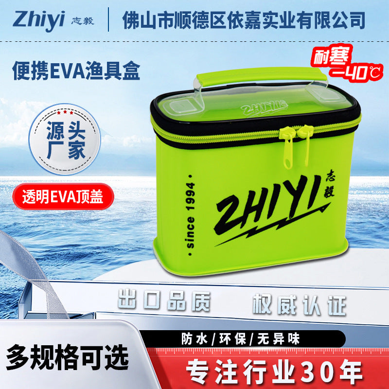 Zhiyi Fishing Tackle Box Bait Storage Bag for Small Medicine and Tools