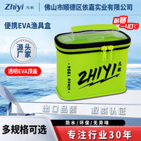 Zhiyi Fishing Tackle Box Bait Storage Bag for Small Medicine and Tools