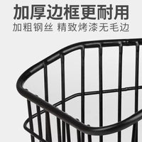 Bicycle Rear Basket for Mountain Bikes and Folding Bikes, Large Capacity Storage Basket with Lid Option