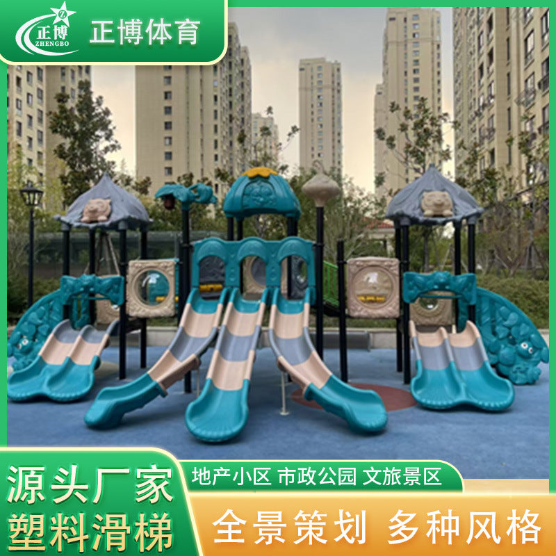 Outdoor Plastic Playground Slide for Kids