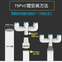 PVC Drain Pipe Connector for Marble Laundry Sink and Washbasin