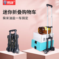 Foldable Lightweight Shopping Cart with Wheels, Portable Grocery Utility Cart