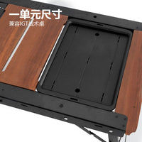 Outdoor Camping IGT One-Unit Tea Tray Storage Box