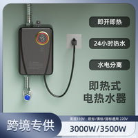 Mini Tankless Water Heater for Kitchen and Home, Instant Hot Water, 3000W/3500W