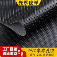 PVC Faux Leather Fabric for Bags, Notebooks, and Stationery with Perforated Dot Texture
