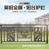 Aluminum Alloy Garden Fence Panel for Villas & Balconies, Rust-Resistant Outdoor Privacy Screen