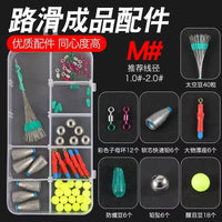 Lure Fishing Rig Set with Space Beans and Float Stops for Long-Distance Casting