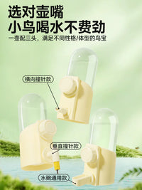 Buka Star Parrot Water Feeder Automatic Drinker for Bird Cages