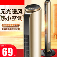 Voice-Controlled Electric Heater for Home, Bedroom, Large Area, Vertical Instant Heating