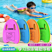 Swimming Kickboard Floating Board for Adults and Kids, Beginner Swim Training Aid
