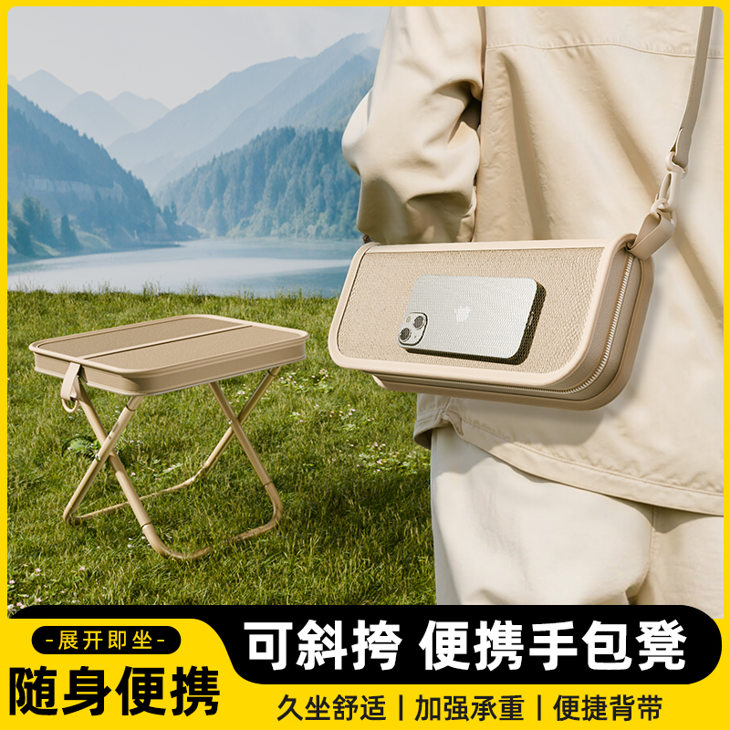 Portable Folding Stool for Camping, Fishing, and Outdoor Activities