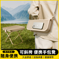 Portable Folding Stool for Camping, Fishing, and Outdoor Activities