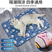 Pet Sleeping Mat Dog Cat Bed Cushion Universal Four Seasons