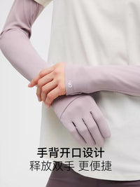 Ohsunny UV Protection Long Arm Sleeves for Driving and Outdoor Activities