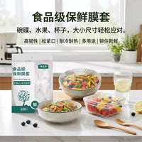 Disposable Food-Grade PE Plastic Wrap Covers with Elastic Opening for Bowls and Leftovers