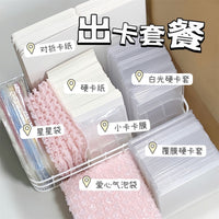 K-Pop Photocard Packing Kit with Cardboard, Star Sleeves, Frosted Self-Sealing Bags & Hard Card Holders