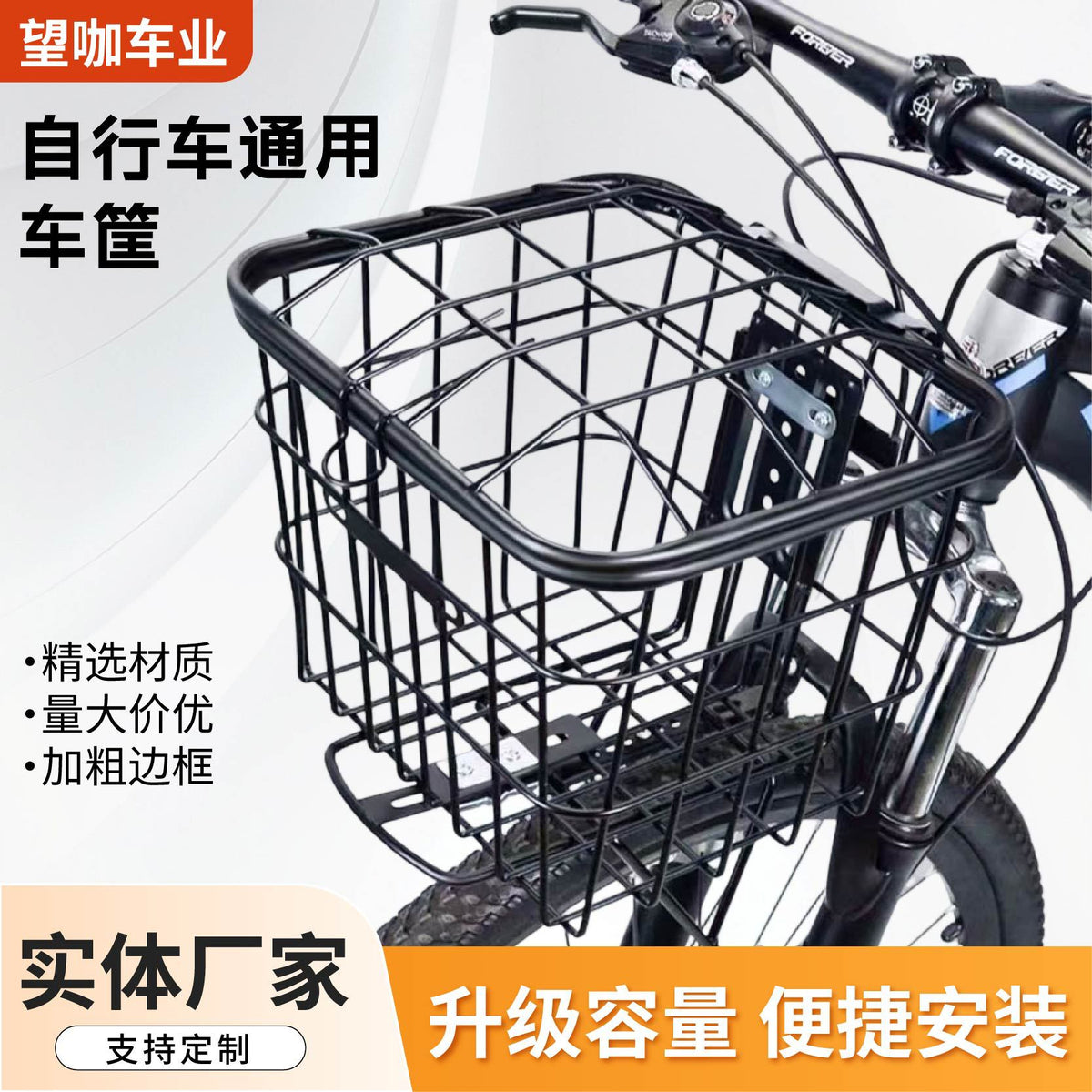 Electric Bicycle Basket with Lid, Large Capacity Pet Carrier and Shopping Basket