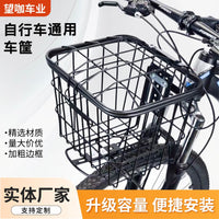 Electric Bicycle Basket with Lid, Large Capacity Pet Carrier and Shopping Basket