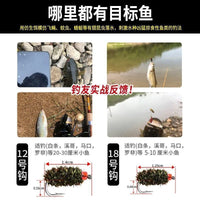 Lure Bait Melon Seed Sequins Set Fly Hook Fishing Rig Mosquito Insect Micro Object Warped Mouth Dedicated All-Kill Set