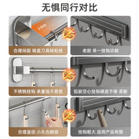 304 Stainless Steel Kitchen Utensil Hanging Rack with Hooks, No-Drill Wall Mounted Organizer for Spoons and Ladles