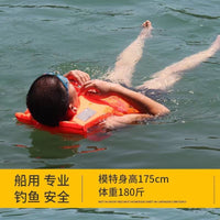 Professional Oxford Cloth Life Vest for Adults and Children - High Buoyancy for Fishing, Flood Control, and Swimming