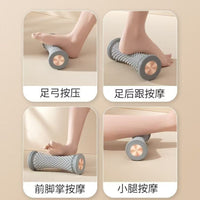 Muscle Release Massage Stick Yoga Fitness Fascia Roller Calf Foot Massager Peanut Ball