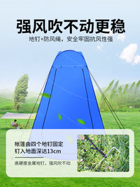 Portable Pop-Up Privacy Tent for Outdoor Shower, Changing Room, Toilet, Camping, Fishing